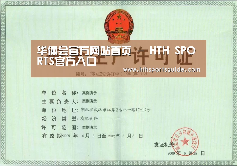 荣誉证书四(图1)