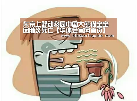 华体会首页