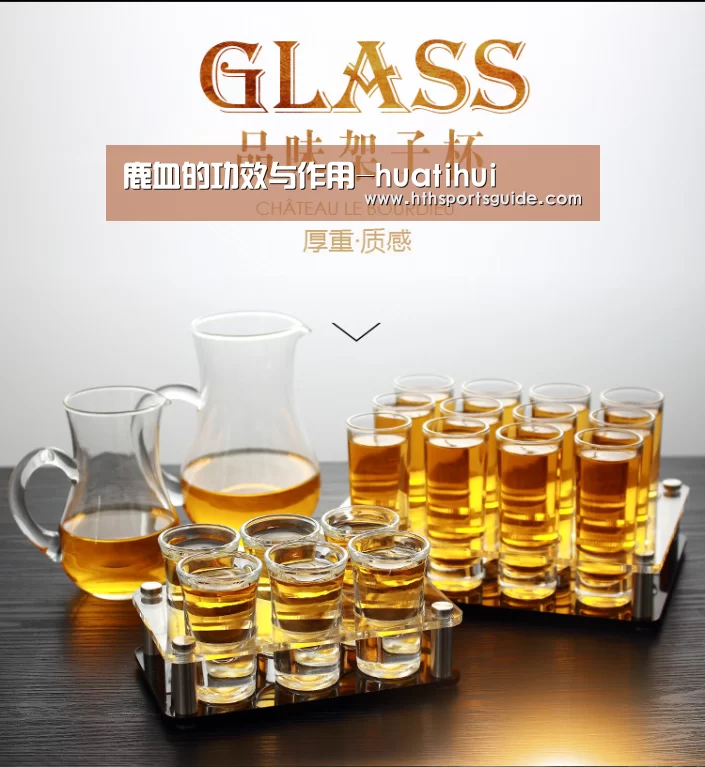 鹿血的功效与作用-huatihui(图1)