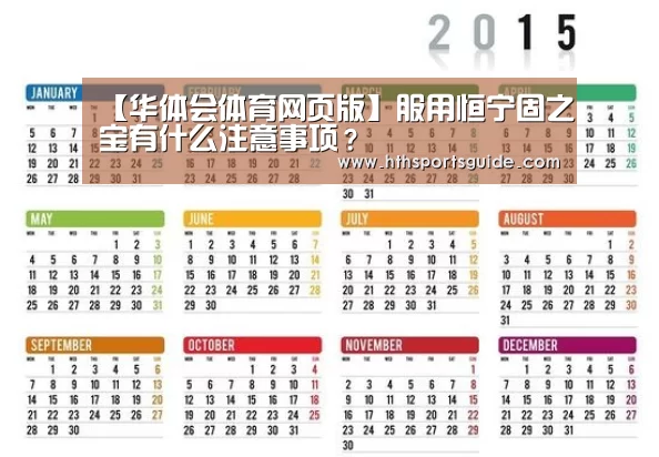 华体会体育网页版